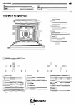 Gebruiksaanwijzing BAUKNECHT stoomoven BIK7 CSH8TS PT